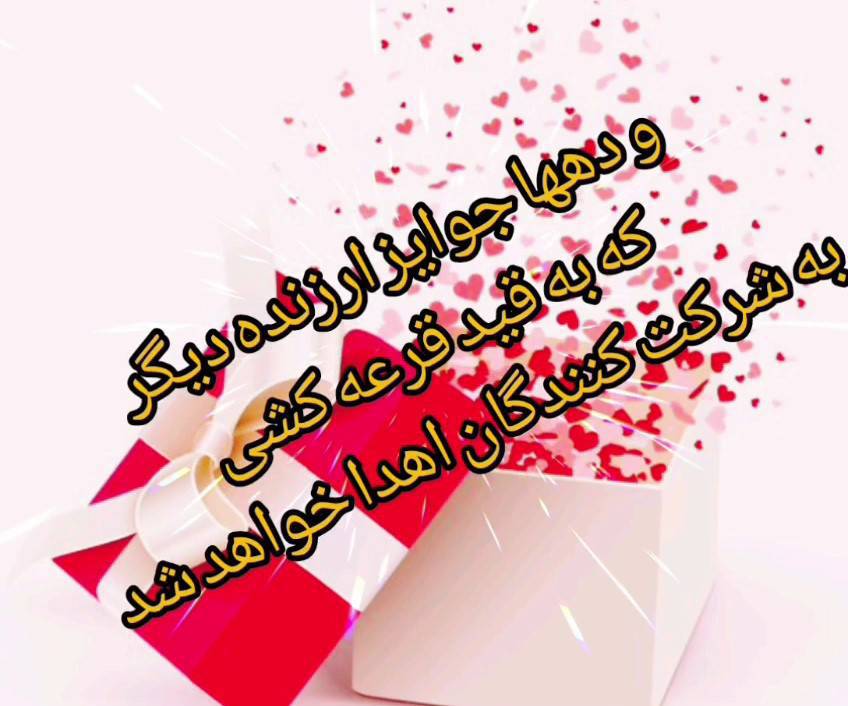 اطلاعیه برگزاری همایش پیاده‌روی خانوادگی به مناسبت هفته سلامت در همدان به همت هیئت ورزشهای همگانی استان همدان و با مشارکت دانشگاه علوم پزشکی همدان