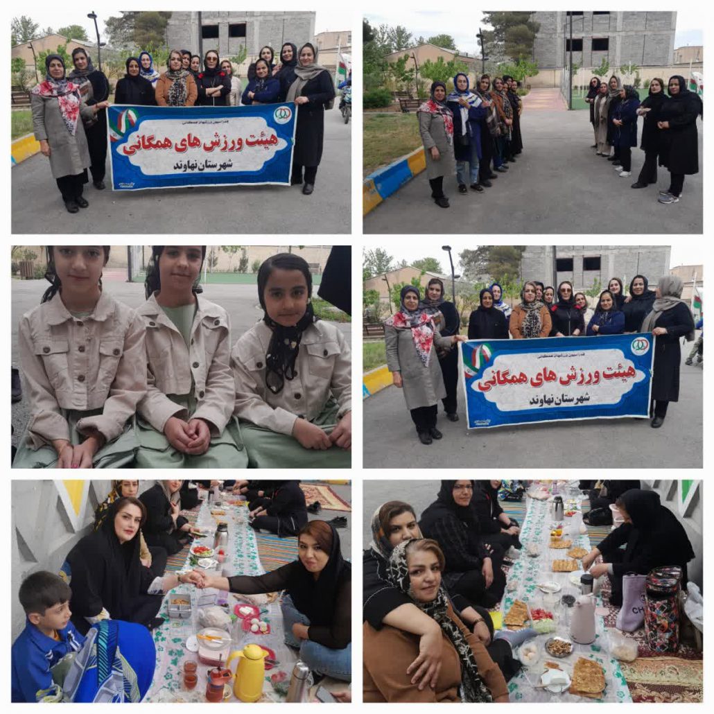برگزاری ورزش صبحگاهی و خوردن صبحانه سالم در پارک بانوان شهرستان نهاوند به مناسبت هفته سلامت به همت هیت ورزش‌های همگانی شهرستان نهاوند