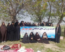 طبیعتگردی بانوان هیات ورزشهای همگانی شهر جورقان به مناسبت دهه کرامت