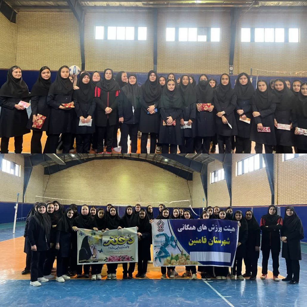 برگزاری جشنواره فرهنگی ورزشی در روستای اصله به مناسبت گرامیداشت دهه کرامت و ولادت با سعادت حضرت فاطمه معصومه (س) به همت هیئت ورزش‌های همگانی شهرستان فامنین