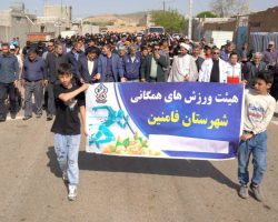 برگزاری همایش بزرگ پیادهروی خانوادگی با شرکت بیش از ٧٠٠ نفر از اهالی محترم روستای بزرگ سراوک به همت هیئت ورزشهای همگانی شهرستان فامنین و دهیاری سراوک