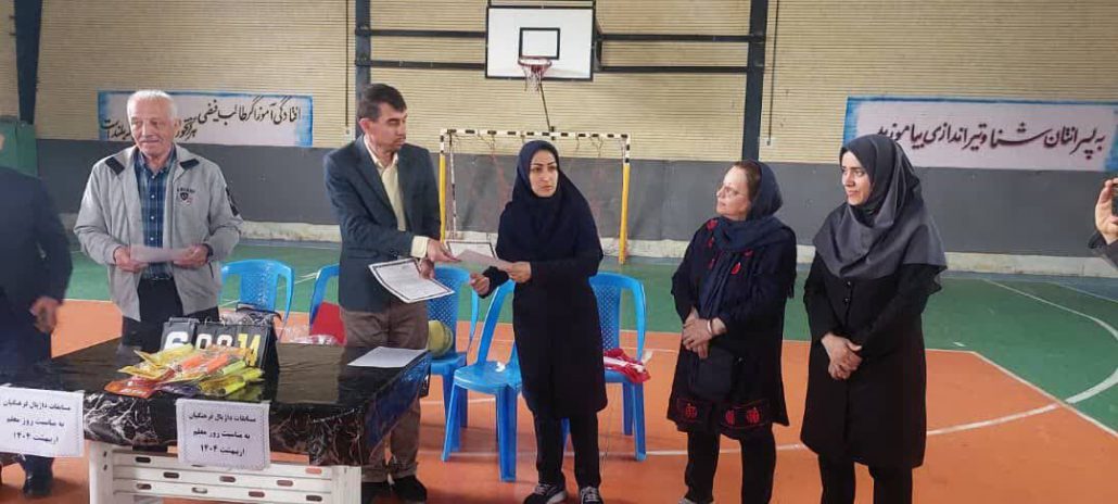 برگزاری مسابقات داژبال بانوان در شهرستان اسدآباد به مناسبت بزرگداشت هفته مقام معلم