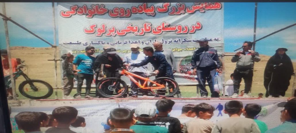 برگزاری همایش پیاده‌روی خانوادگی به مناسبت گرامیداشت ولادت امام رضا (ع) و دهه کرامت در روستای پرلوک شهرستان بهار