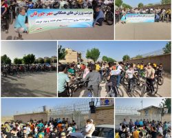 برگزاری همایش دوچرخهسواری به مناسبت گرامیداشت شهدای خدمت و آزاد سازی خرمشهر در شهر جورقان به همت هیئت ورزشهای همگانی جورقان