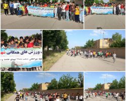 برگزاری مسابقه دو همگانی به مناسبت گرامیداشت شهدای خدمت و سوم خرداد به همت هیئت ورزشهای همگانی شهر جورقان