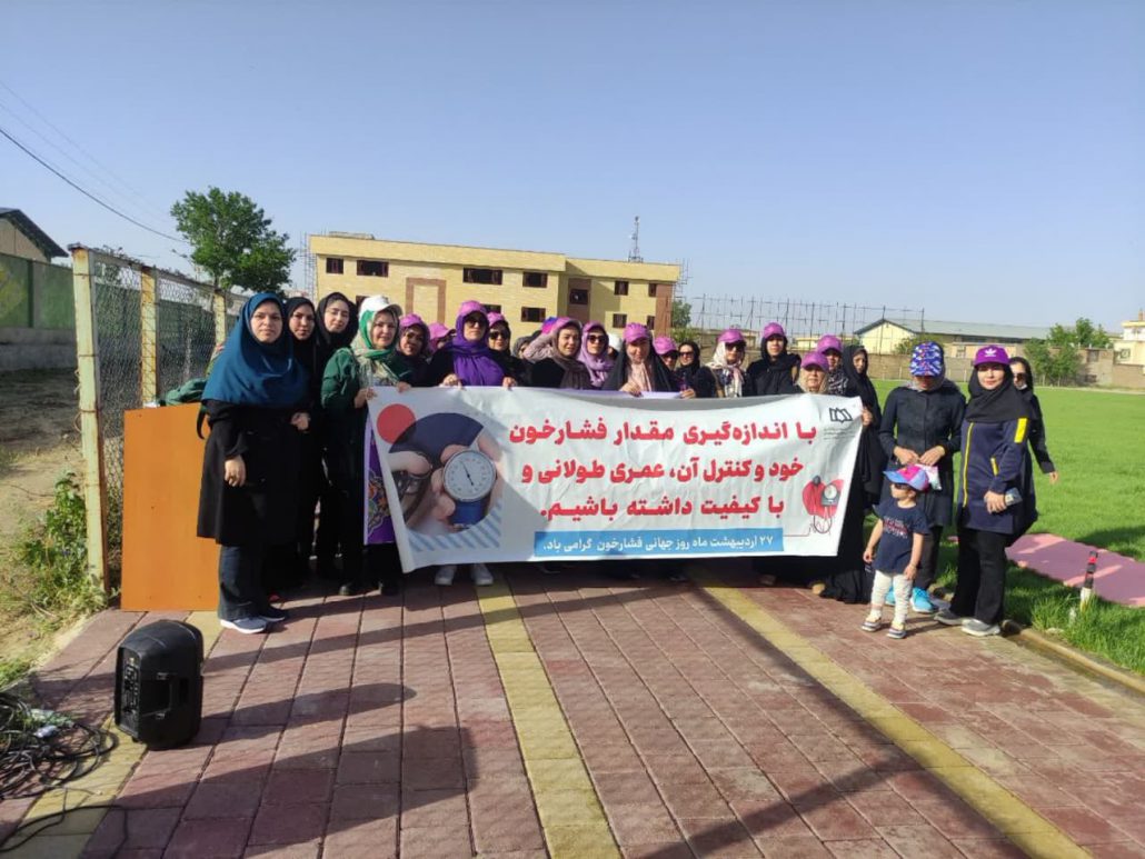 برگزاری همایش بزرگ پیادهروی خانوادگی در شهر رزن به مناسبت گرامیداشت هفته جمعیت و سالروز حماسه سوم خرداد، به همت هیئت ورزشهای همگانی شهرستان رزن