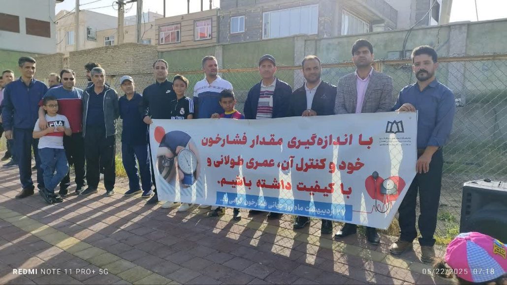 برگزاری همایش بزرگ پیادهروی خانوادگی در شهر رزن به مناسبت گرامیداشت هفته جمعیت و سالروز حماسه سوم خرداد، به همت هیئت ورزشهای همگانی شهرستان رزن