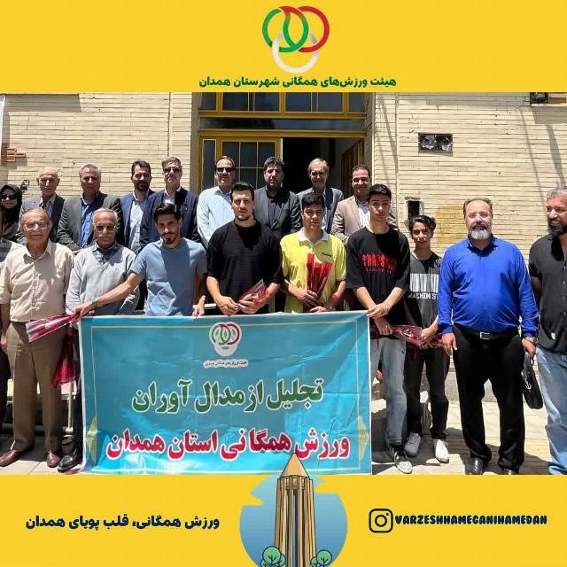 استقبال باشکوه از قهرمانان فریزبی همدان در اداره‌کل ورزش و جوانان استان همدان