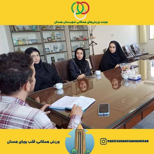 برگزاری نشست هماهنگی جشنواره کایت و بادبادک؛ پرواز بزرگترین بادبادک ثبت‌شده در گینس در همدان!