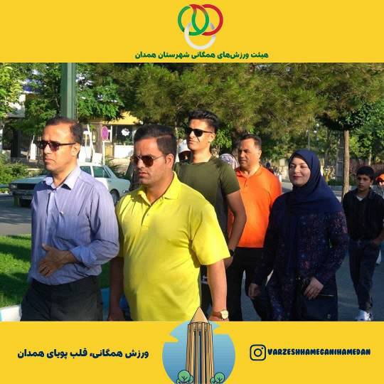 گزارش برگزاری همایش بزرگ پیادهروی خانوادگی در همدان در روز عید سعید قربان و آغاز هفته محیط زیست