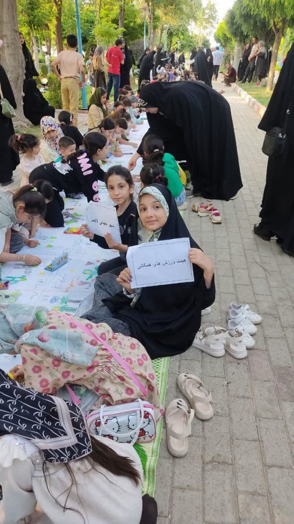 برگزاری جشن نقاشی غدیر به مناسبت دهه امامت و ولایت به همت کمیته بازیهای فکری کودکان هیئت ورزشهای همگانی شهرجهانی لالجین