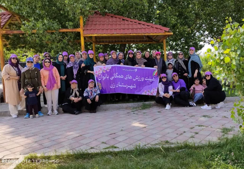 برگزاری همایش ورزش صبحگاهی بانوان ویژه عید غدیر خم توسط ورزشکاران هیئت ورزش‌های همگانی شهرستان رزن