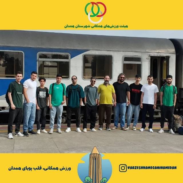 همدان، امپراتور فریزبی ایران؛ ۷ قهرمانی پیاپی، ۷ ستاره ملی، یک نام جاودانه!