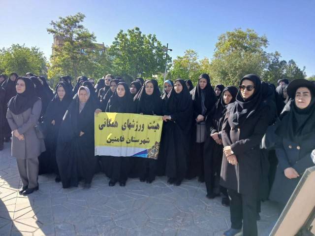 همایش ورزش صبحگاهی کارکنان دستگاه های اجرایی شهرستان فامنين به مناسبت روز جهانی بدون دخانيات