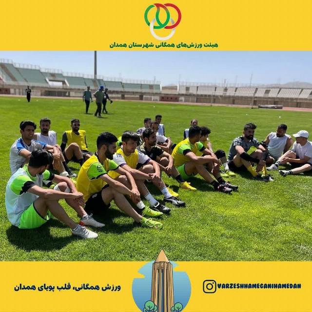 بازدید رئیس هیئت ورزش‌های همگانی شهرستان همدان از اردوی تیم ملی فریزبی؛ با حضور پررنگ بازیکنان همدانی در مسیر افتخار ملی